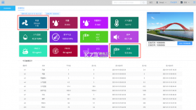 HEE水文生态环境监测系统 v1.2.3 下载手机版 截图