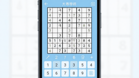 数独导师 v1.0.10 安卓app安装下载 截图