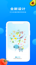 鲸选 v1.4.63 下载免费 截图