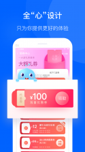 鲸选 v1.4.63 下载免费 截图