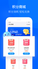 鲸选 v1.4.63 下载免费 截图