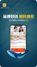 鲸选 v1.4.63 下载免费 截图