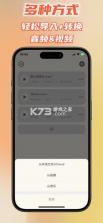 音频转换提取器 v1.2.3 app下载免费 截图