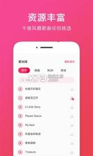 音频转换提取器 v1.2.3 app下载免费 截图