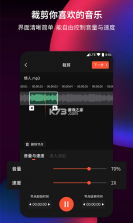 音频转换提取器 v1.2.3 app下载免费 截图