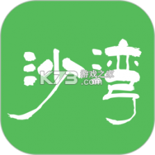 沙都小助手 v7.1.7 app下载免费 截图