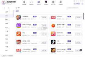 沙都小助手 v7.1.7 app下载免费 截图