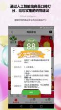 防刷刷 v3.5.7 app下载 截图