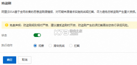 防刷刷 v3.5.7 app下载 截图