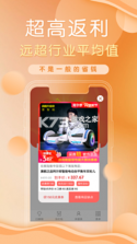 防刷刷 v3.5.7 app下载 截图