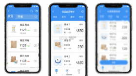 京豆云进销存 v2.50.22 下载app安装 截图