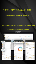 京豆云进销存 v2.50.22 下载app安装 截图