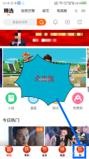 芒果同学 v1.11.1 安卓下载软件在哪 截图