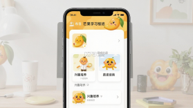 芒果同学 v1.11.1 安卓下载软件在哪 截图