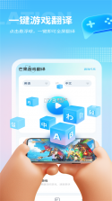 芒果同学 v1.11.1 安卓下载软件在哪 截图