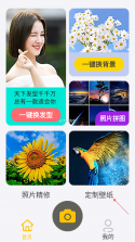 芒果同学 v1.11.1 安卓下载软件在哪 截图