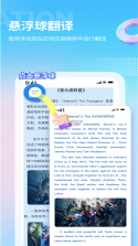 芒果同学 v1.11.1 安卓下载软件在哪 截图