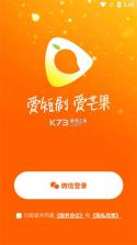芒果同学 v1.11.1 安卓下载软件在哪 截图