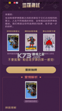 紫薇星鉴 v1.3.5 安卓app安装下载 截图