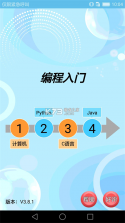 基础学习 v5.6.16.236829 app下载免费 截图