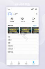 基础学习 v5.6.16.236829 app下载免费 截图