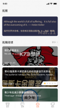 西柚考研 v6.2.1 安卓app安装下载 截图