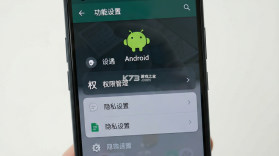 凡遇 v2.5.1 安卓app安装下载 截图