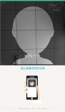 身份验证宝 v3.9 官方apk下载 截图