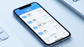 微届云 v1.7.3 安卓app安装下载 截图