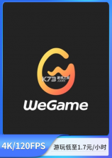 微届云 v1.7.3 安卓app安装下载 截图