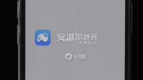 安淇尔爸爸 v1.0.19 安卓app安装下载 截图