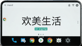 欢美生活 v2.0.58 app下载免费 截图