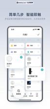 欢美生活 v2.0.58 app下载免费 截图