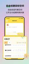 魔力空间(Mooly) v3.8.3 app下载免费 截图