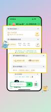 魔力空间(Mooly) v3.8.3 app下载免费 截图