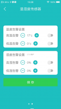 中科梦 v10.1.23 安卓app安装下载 截图