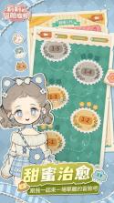 z衣橱 v1.2.9 下载免费 截图