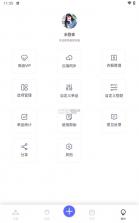 z衣橱 v1.2.9 下载免费 截图