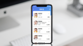 管单宝 v1.2.84 app下载免费 截图