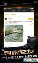 管单宝 v1.2.84 app下载免费 截图