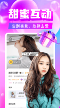 美丽约 v266.0 安卓app安装下载 截图