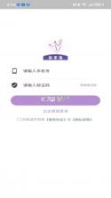 指尖姐姐商家版 v1.7.8 下载官方版 截图