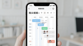 指尖姐姐商家版 v1.7.8 下载官方版 截图