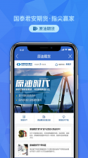 指尖姐姐商家版 v1.7.8 下载官方版 截图
