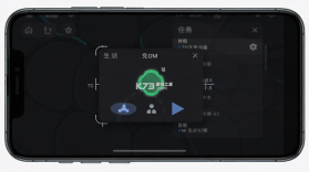 免费万能手机连点器 v2.0.1 安卓app安装下载 截图