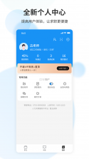 薪老师直聘 v2.6.7 安卓app安装下载 截图
