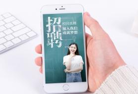 薪老师直聘 v2.6.7 安卓app安装下载 截图