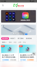 觉心正念 v2.1.4 安卓app安装下载 截图
