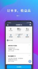 食喂喂 v2.8.1 安卓app安装下载 截图