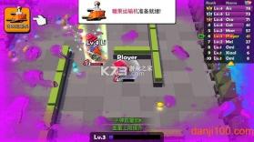 糖果大乱斗 v1.0.1 下载免费 截图